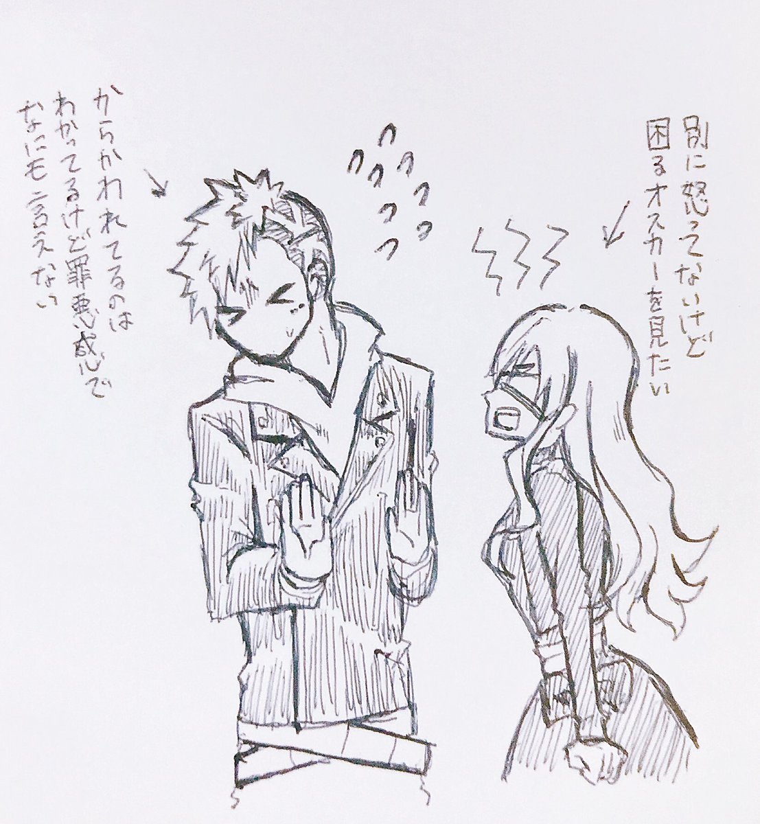 恋歌 94足湯中 あの時あなたに喰らわされたボディーブロー すっごくすっごく痛かったんですのよ 女の子のお腹を殴るなんて酷いですわオスカー すまん 本当にすまない オスノエ オスカーあの時の事めっちゃ反省してそう T Co 恋歌 94足湯中 あの時あなたに喰らわされたボディーブロー すっごくすっごく痛かったんですのよ 女の子のお腹を殴るなんて酷いですわオスカー すまん 本当にすまない オスノエ オスカーあの時の事めっちゃ反省してそう T Co