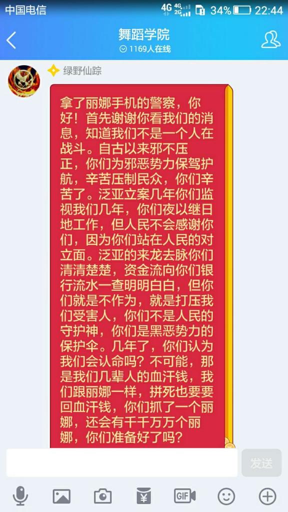 刚刚醒 tweet media