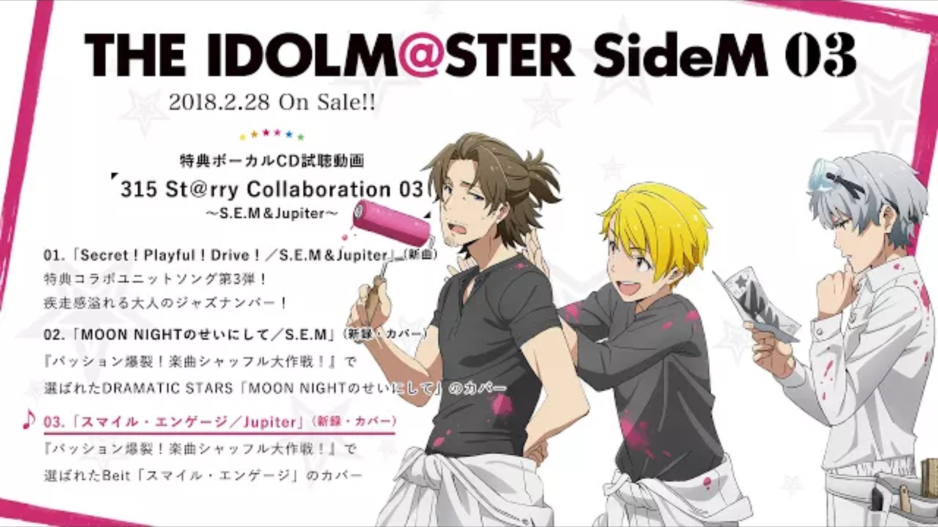 Sidem Eng Pa Twitter The Previews For 315 St Rry Collaboration 03 Are Out Listen Here T Co Rlj9hbkx8n 01 Secret Playful Drive S E M Jupiter 02 Moon Night No Sei Ni Shite S E M 03