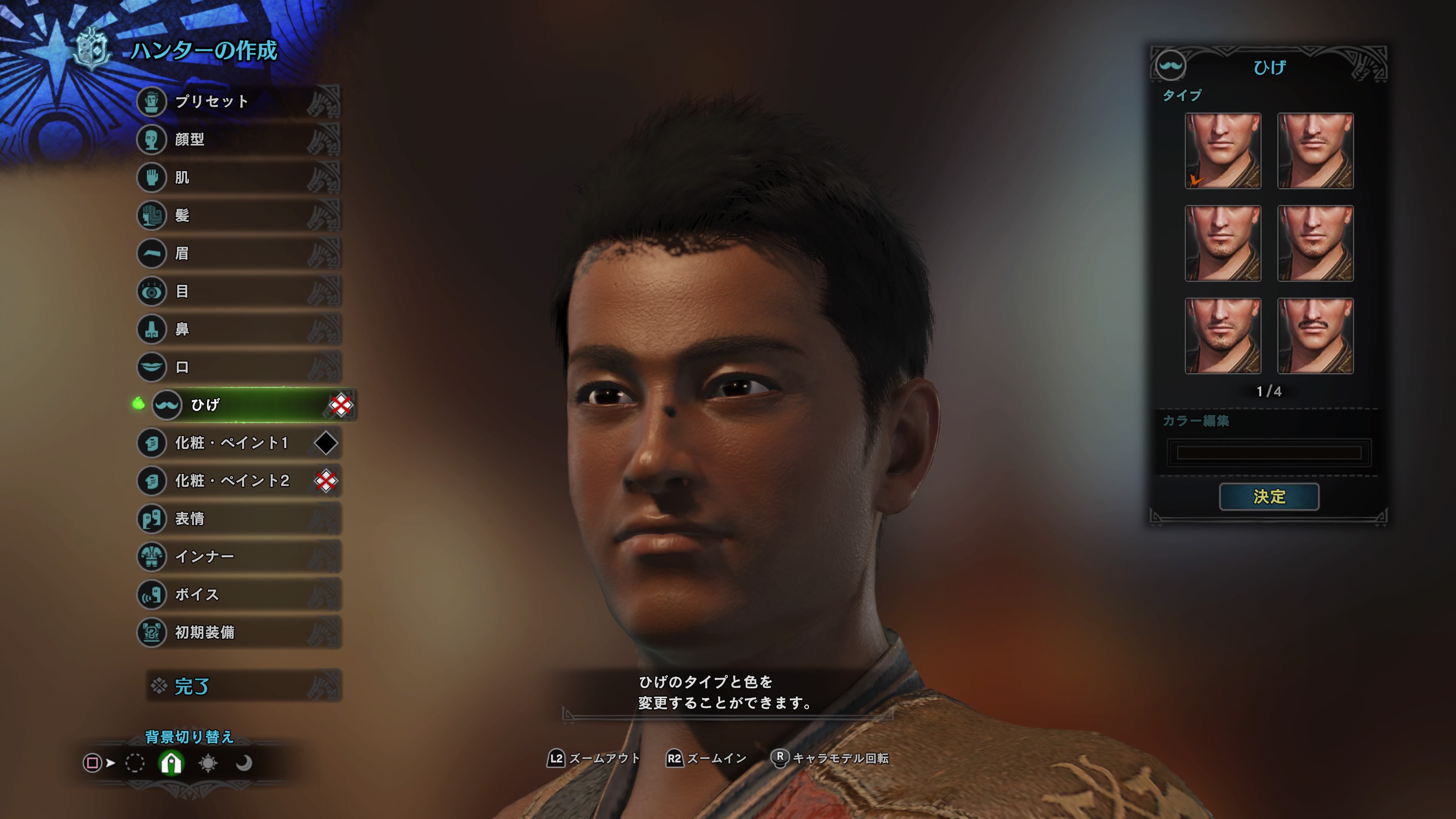 フワリ ハンターの道を往く先輩 Mhw モンハンワールド キャラメイク 野獣先輩 Ps4share T Co Zuh3epnjuc Twitter
