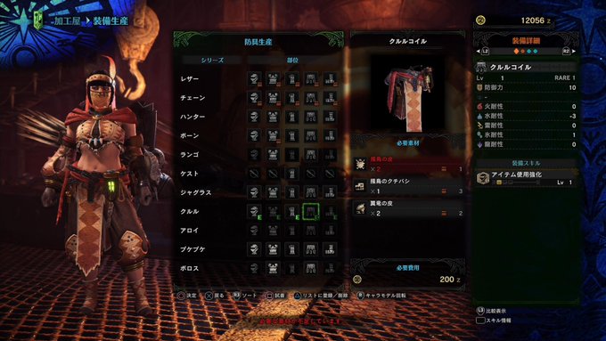 Mhw 各武器のおすすめ装備を紹介します 下位 Matomehub まとめハブ Mhw 各武器のおすすめ装備を紹介します 下位 Matomehub まとめハブ