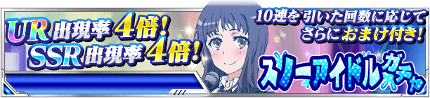 toarusns's tweet photo. 【頂点決戦Ⅱ】31日までの期間限定「スノーアイドルガチャ」URカード五和とSSRカード神裂火織が新規追加です！さて全国的に寒気の影響で冷え込み、各地で積雪や凍結に注意が必要だそうです。今回は吹雪のなか白い翼をバサッと広げている一方通行をどうぞ☆ #toaru #頂点決戦　https://t.co/oVGYiYmg96 https://t.co/ED92SEKqpp