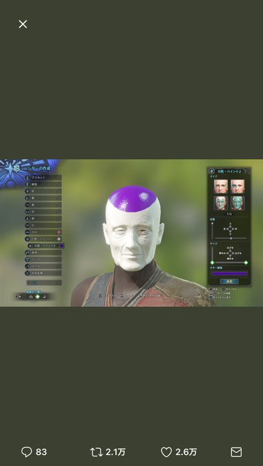 Mhw キャラメイクで作れる有名人をまとめてみたw モンハンワールド 2ページ目 Matomehub まとめハブ Mhw キャラメイクで作れる有名人をまとめてみたw モンハンワールド 2ページ目 Matomehub まとめハブ