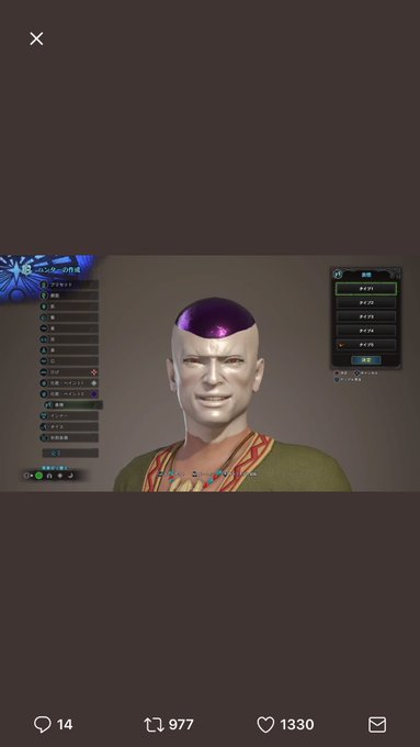 Mhw キャラメイクで作れる有名人をまとめてみたw モンハンワールド Matomehub まとめハブ Mhw キャラメイクで作れる有名人をまとめてみたw モンハンワールド Matomehub まとめハブ