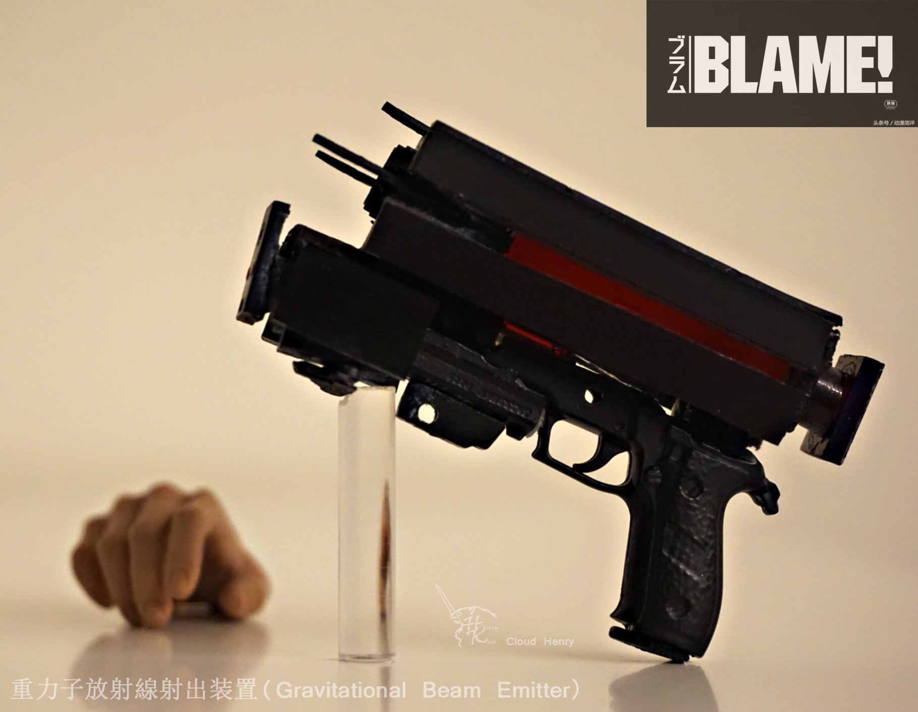 【完成品】重力子放射線射出装置 Cloud Henry on X: 