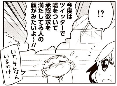 あの Fxで有り金ぜんぶ溶かした人の顔 を産んだ漫画で 仮想通貨で人生がめちゃくちゃになった人の顔 も産まれる あいまいみー ちょぼらうにょぽみ Togetter