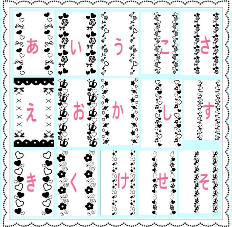 お花のキンブレシート オーダー受付