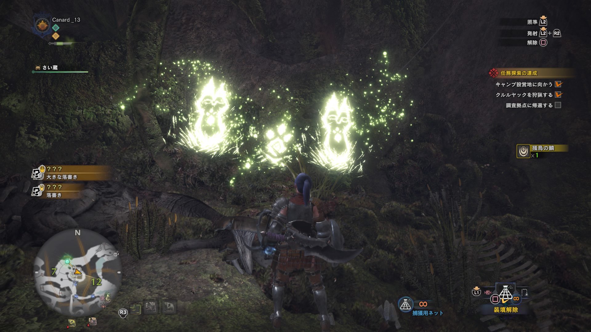 カナ Fwf る Sur Twitter Mhw 痕跡たどって テトルー追いかけ オトモはジャグラスと会話する方法を習得する 笑 T Co Fivxrdi0w3 Twitter