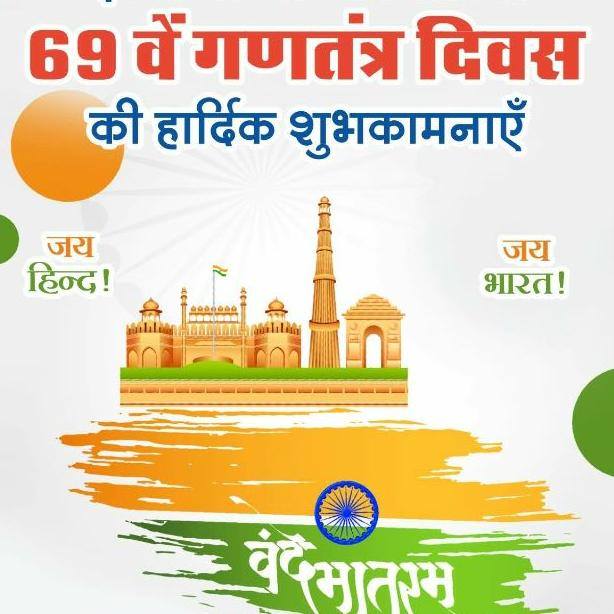 Chandra_CPSingh's tweet image. Happy Republic Day