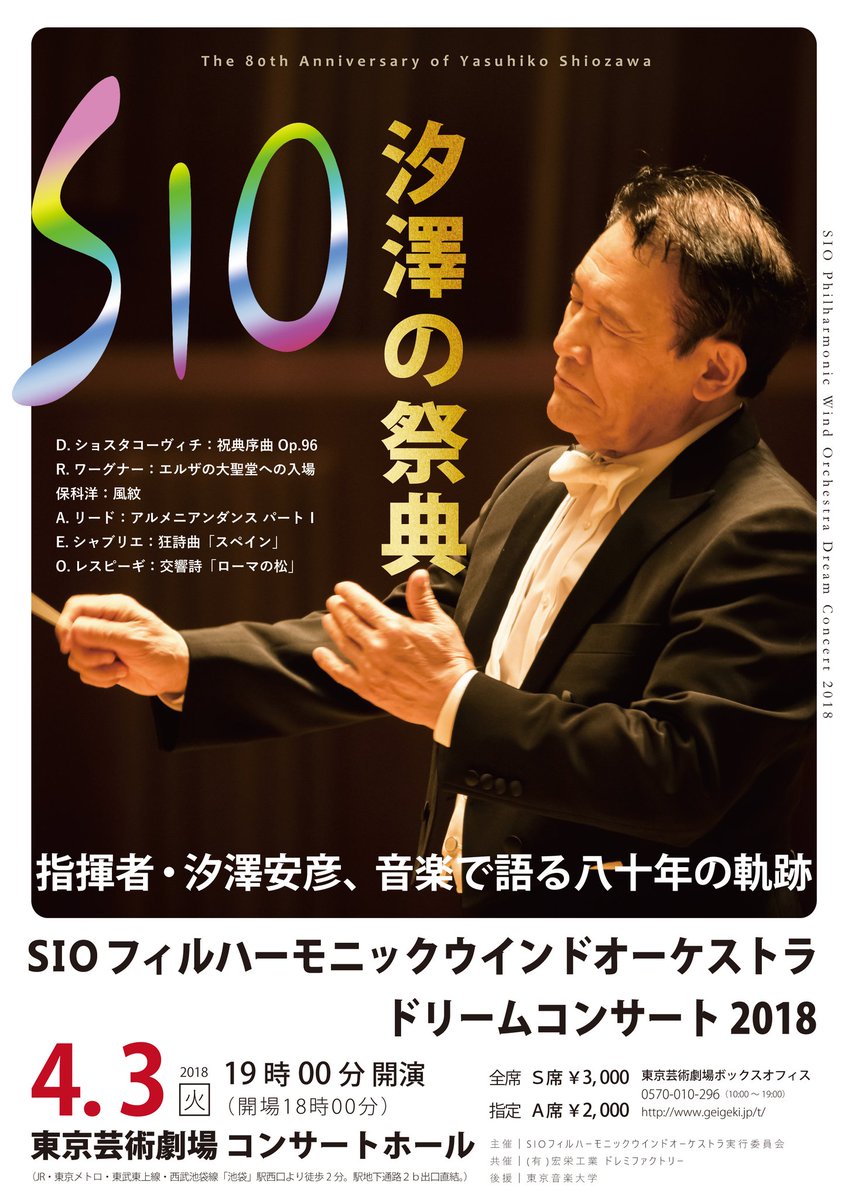 ドレミファクトリー Doremi Factory Twitter