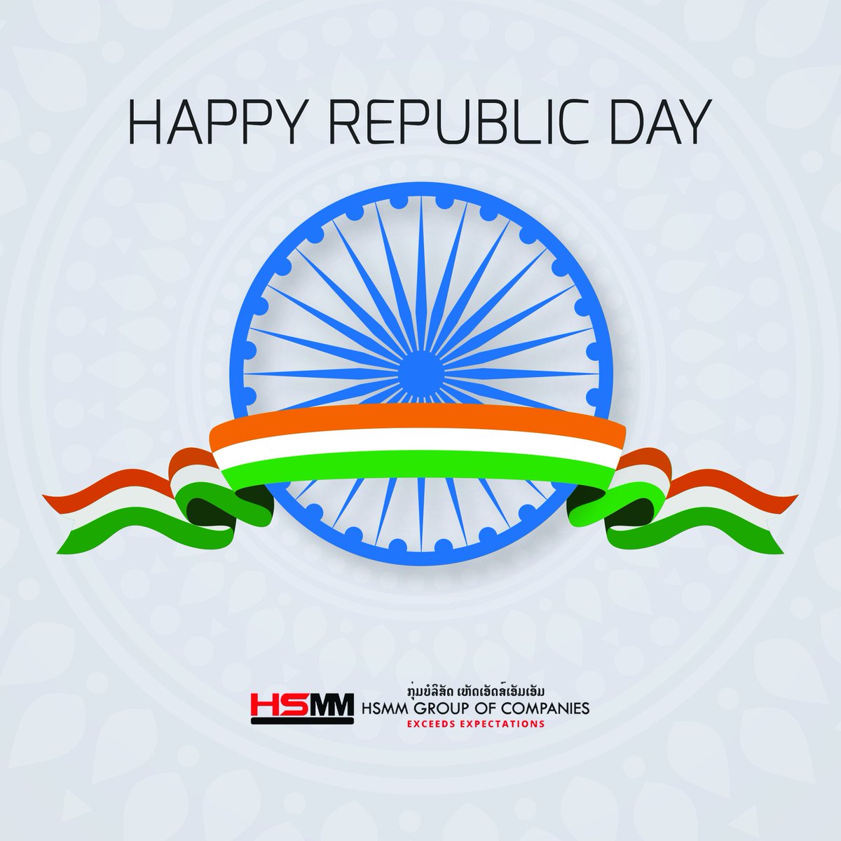 Soukthavy_Ch's tweet photo. Let us remember the sacrifices and rejoice the victory of our freedom fighters on the occasion of Republic Day. Happy Republic Day. #RepublicDay #69thRepublicDay #HappilyIndian #HSMMGroup https://t.co/yqo8Wzo2hf