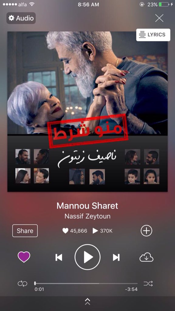RourouShami's tweet photo. بأقل من ٢٤ ساعة ، #منو_شرط تحتل المرتبة الأولى في أنغامي 370k نسبة إستماع 
هيدا النجاح الاي معوّدنا ياه ناصيف 🎊🎈
@NassifZeytoun @anghami https://t.co/Js917tXYUk