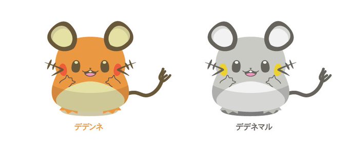 トゲデマルのtwitterイラスト検索結果 古い順 トゲデマルのtwitterイラスト検索結果 古い順