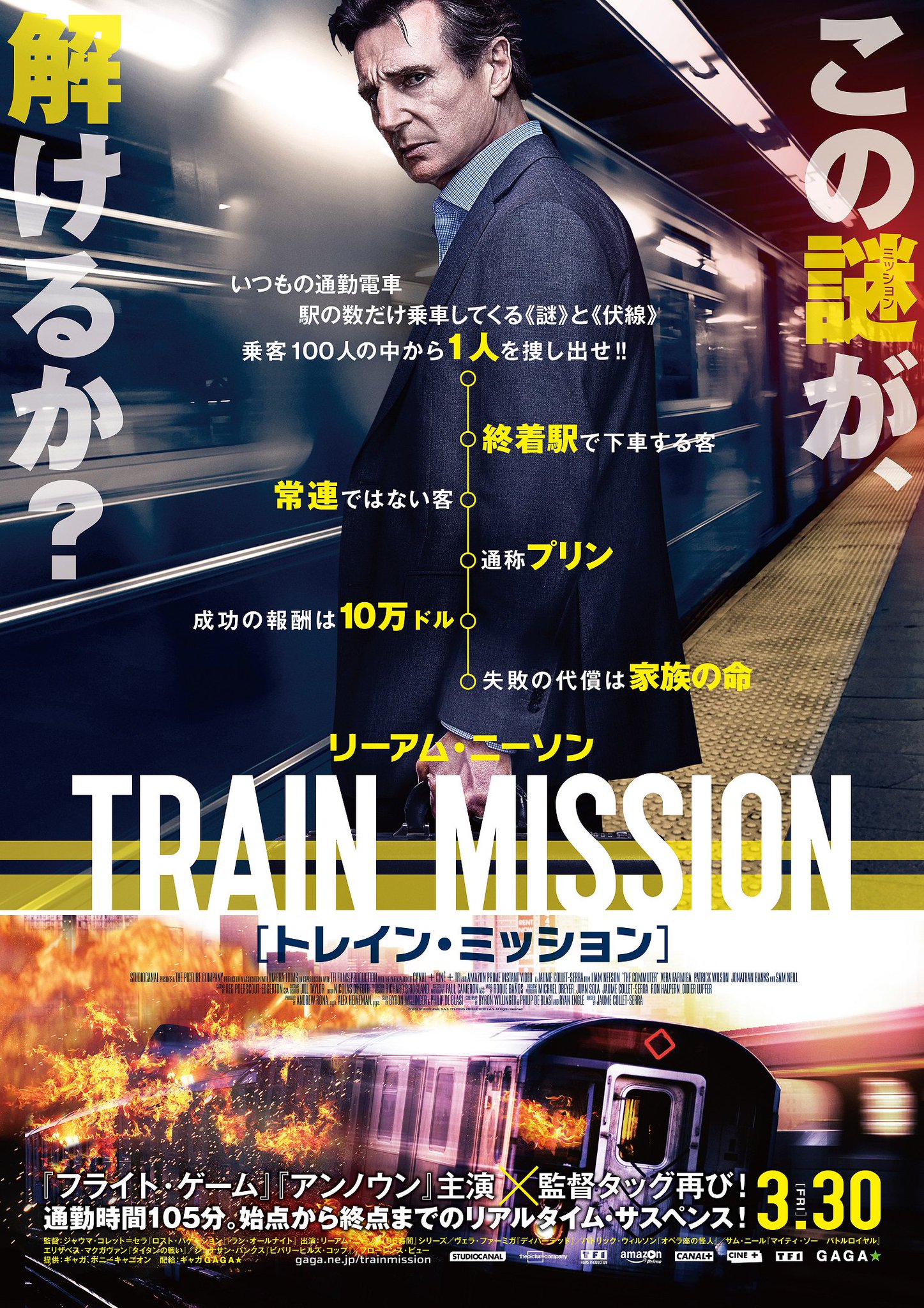 映画配給 ギャガ株式会社 على X: 