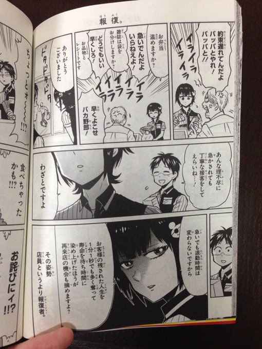 ニーチェ先生 最新刊 14巻 2 25発売 さん の人気ツイート 1 Whotwi グラフィカルtwitter分析 ニーチェ先生 最新刊 14巻 2 25発売 さん の人気ツイート 1 Whotwi グラフィカルtwitter分析