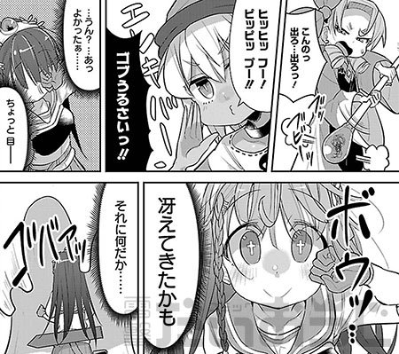 コミック電撃だいおうじ 7周年 Auf Twitter コミック電撃だいおうじvol 53 1月27日発売 サラマンダ ゴブリンはもう十分に 強い 掲載 Daiohg コミック電撃だいおうじ 7周年 Auf Twitter コミック電撃だいおうじvol 53 1月27日発売 サラマンダ ゴブリンはもう十分に 強い 掲載 Daiohg