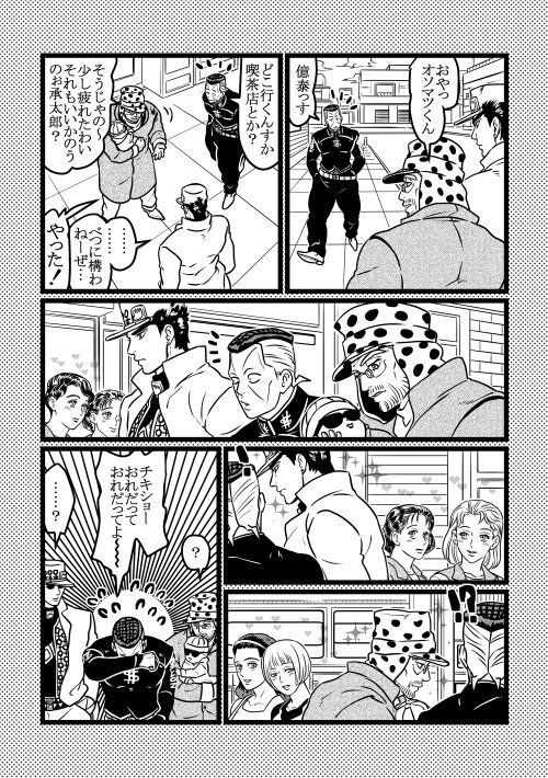 血統 
