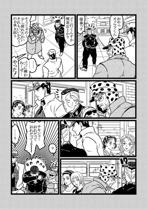 血統 