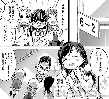 Daiohg を含むマンガ一覧 リツイート順 52ページ ツイコミ 仮