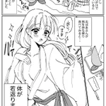 生々しくて嫌？明治時代に広く伝わっていた「桃太郎」は桃から生まれなかった!