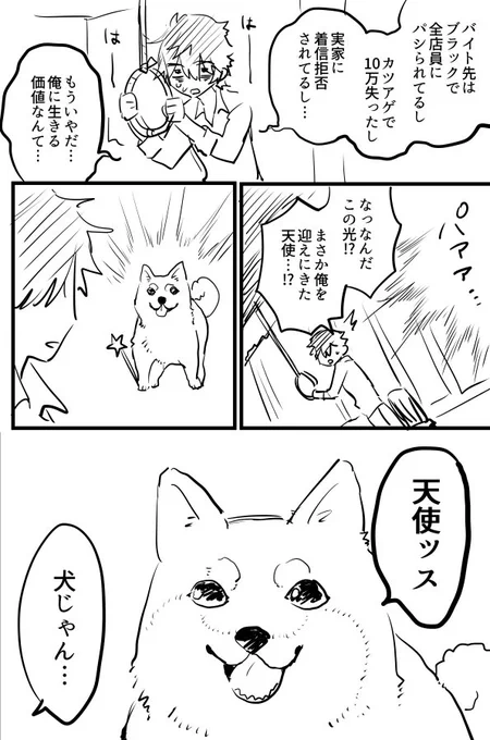 疲れてたときに考えてボツになったネタです。 