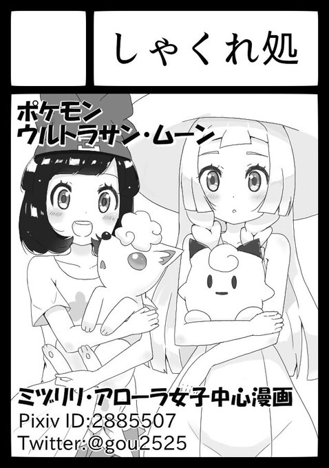 アセロラものtwitterイラスト検索結果 アセロラものtwitterイラスト検索結果