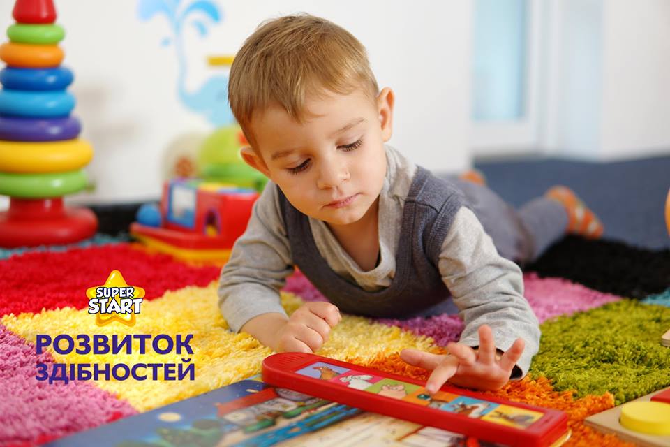 superstarters's tweet image. Super Start для діток від 2 років.
З понеділка по п`ятницю з 8:30 до 13:30. 
093 4000 910
098 4000 910