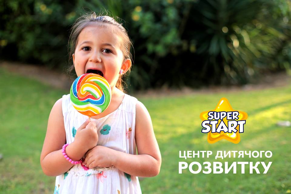 superstarters's tweet image. Я хочу, щоб моя дитина почала вивчати англійську. 
Я хочу, щоб про мою дитину піклувалися ті, кому я можу довіряти. 
Super Start - Черкаси