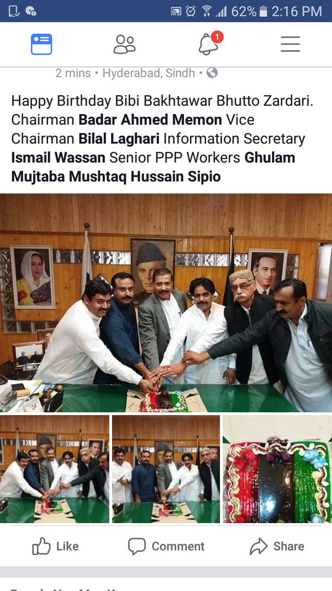 BadarPPP's tweet photo. #HappyBirthdayBakhtawarBZ at District Council Hyderabad @BakhtawarBZ @AseefaBZ @BBhuttoZardari @Behramk5 @ https://t.co/65SrRxDZKO
