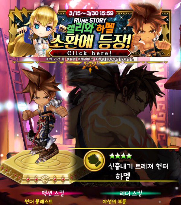 韓国版白猫のtwitterイラスト検索結果