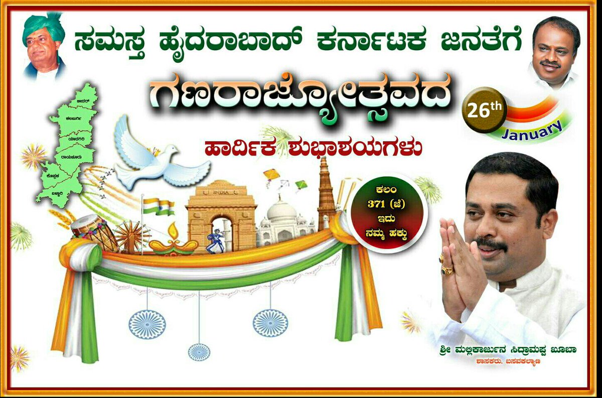 Mallikarjun S Khuba tweet media