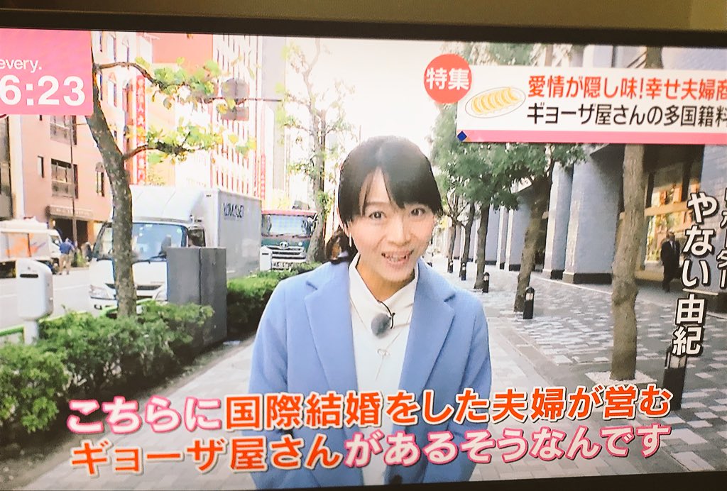 やない由紀 やない由紀