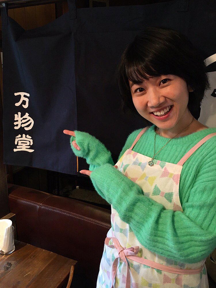 太田 唯 Sur Twitter 今日でドラマの撮影が 無事終了しました こちらに出演致します 片岡鶴太郎主演ドラマ新シリーズ テレビ朝日 日曜ワイド しんがん 警視庁お宝捜査 2 18 日 10 00 11 50 宜しくお願い致します T Co 太田 唯 Sur Twitter 今日でドラマの撮影が 無事終了しました こちらに出演致します 片岡鶴太郎主演ドラマ新シリーズ テレビ朝日 日曜ワイド しんがん 警視庁お宝捜査 2 18 日 10 00 11 50 宜しくお願い致します T Co