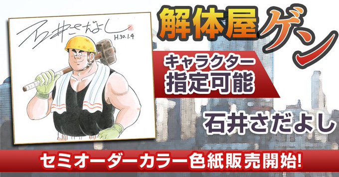 Fundiy Store公式 Fundiy Store 18年06月 Page 2 Twilog