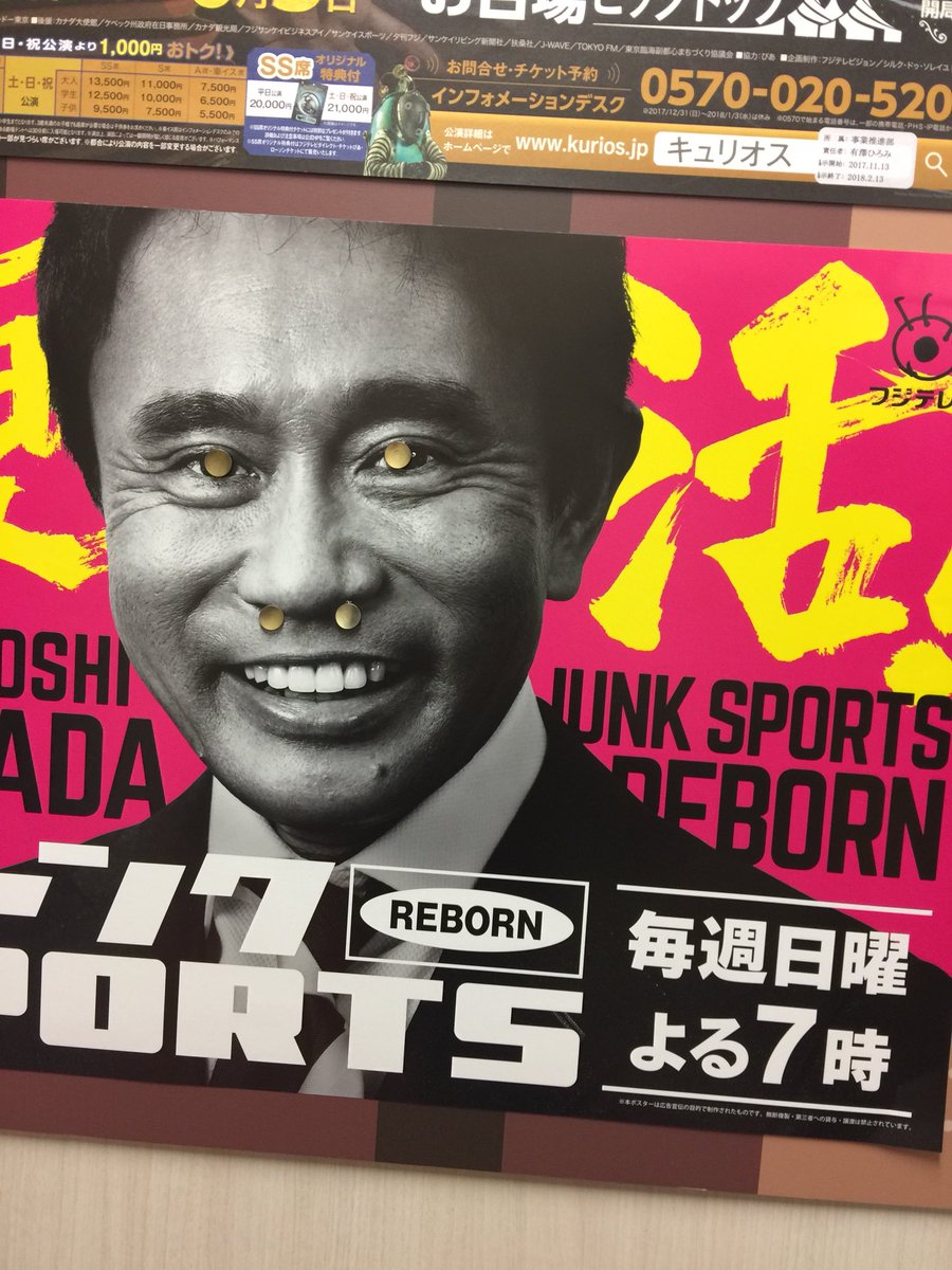 吉本興業芸人　ダウンタウン　松本人志生写真直筆サイン 吉本興業芸人 ダウンタウン 松本人志生写真直筆サイン - メルカリ
