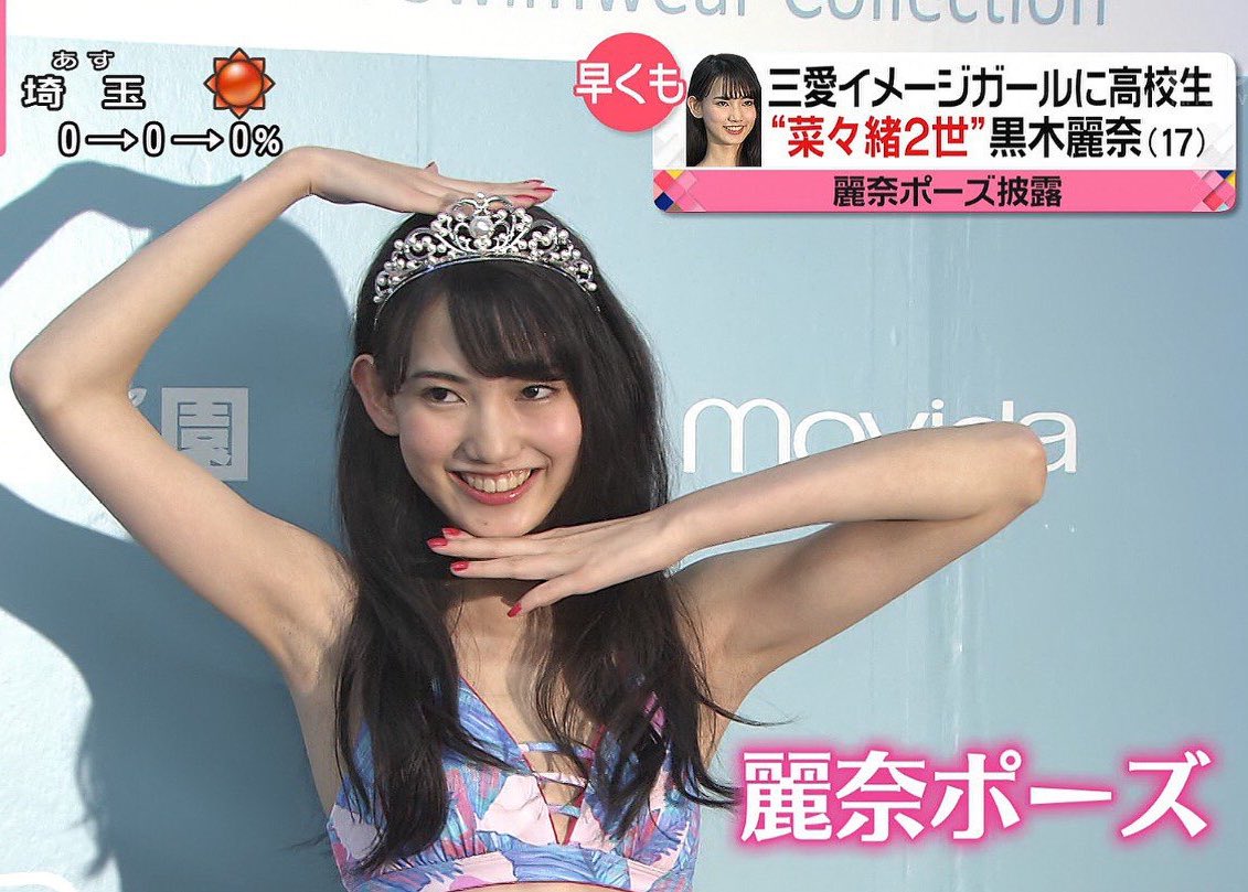 R Blanc7 Riechin Twitter