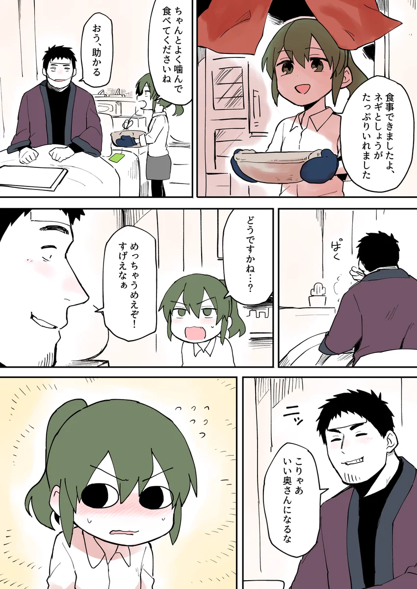 もう付き合っちゃえよ！うざい先輩が風邪を引いたので料理を作ってあげる後輩ｗｗｗ