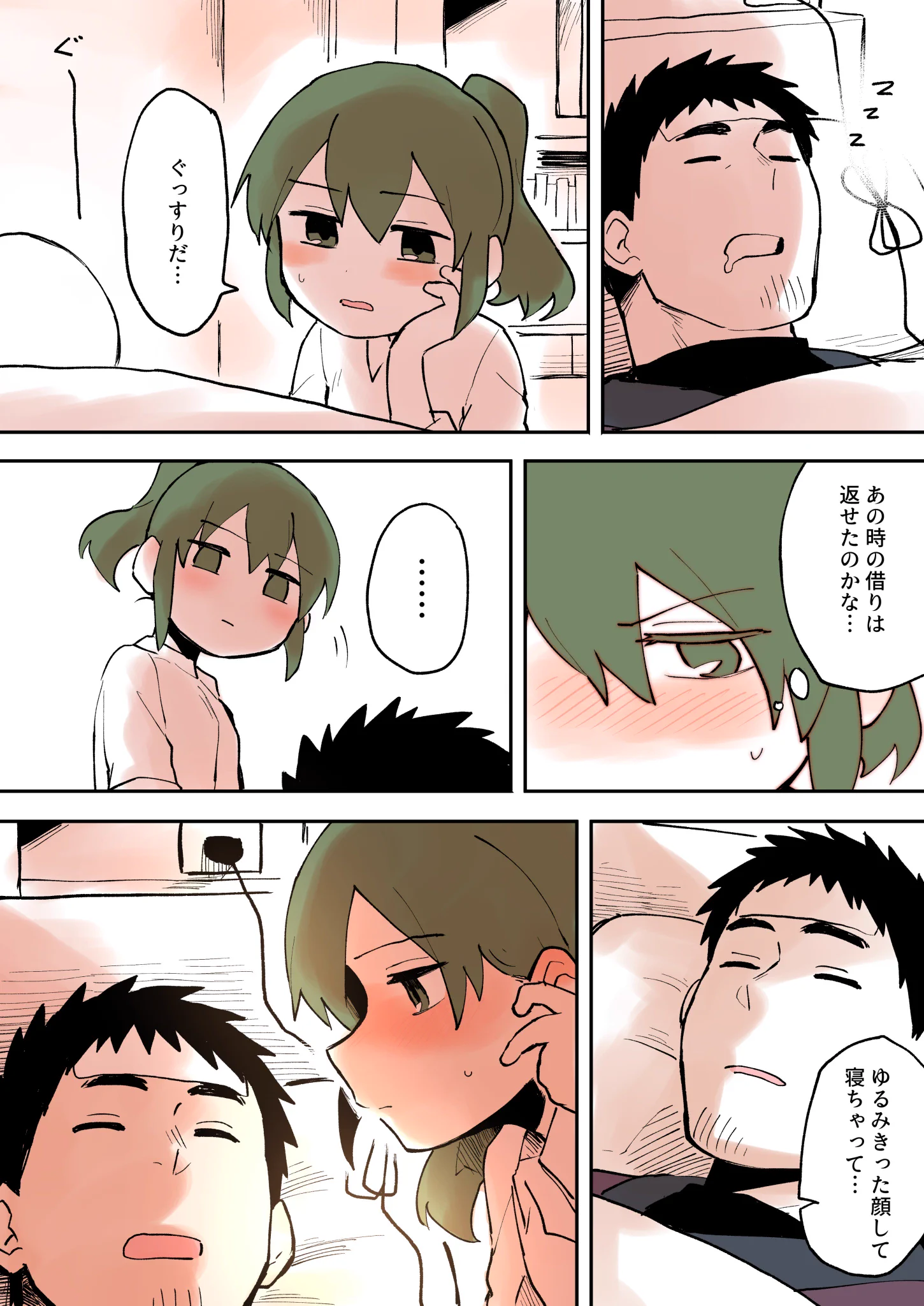 もう付き合っちゃえよ！うざい先輩が風邪を引いたので料理を作ってあげる後輩ｗｗｗ