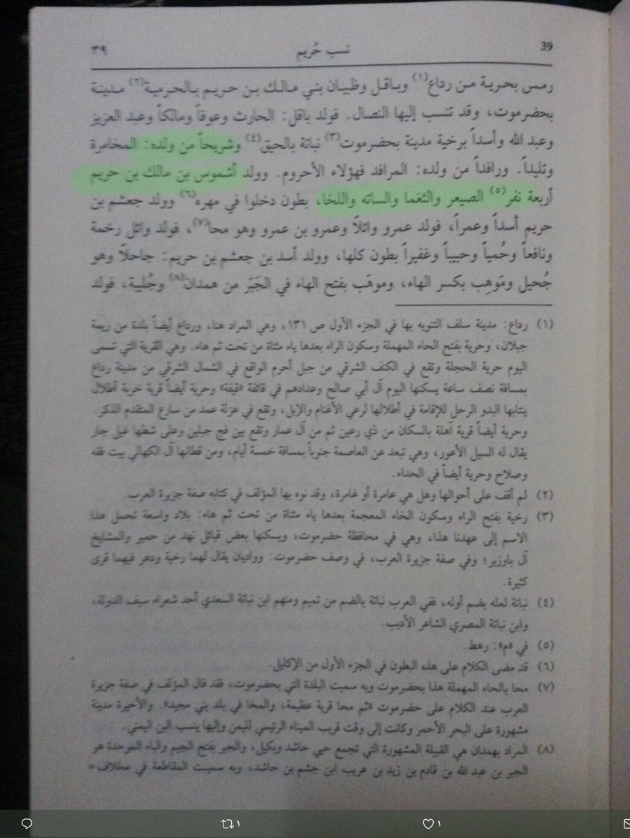 من احفاد كنده الملوك tweet media