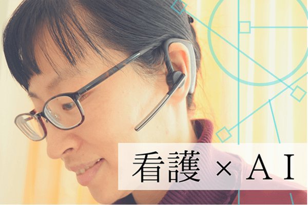 看護roo 公式 かんごるー Kango Roo 2018年01月 Twilog