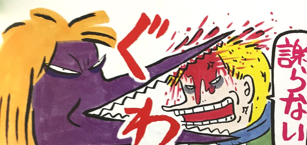 ダーリンは73歳