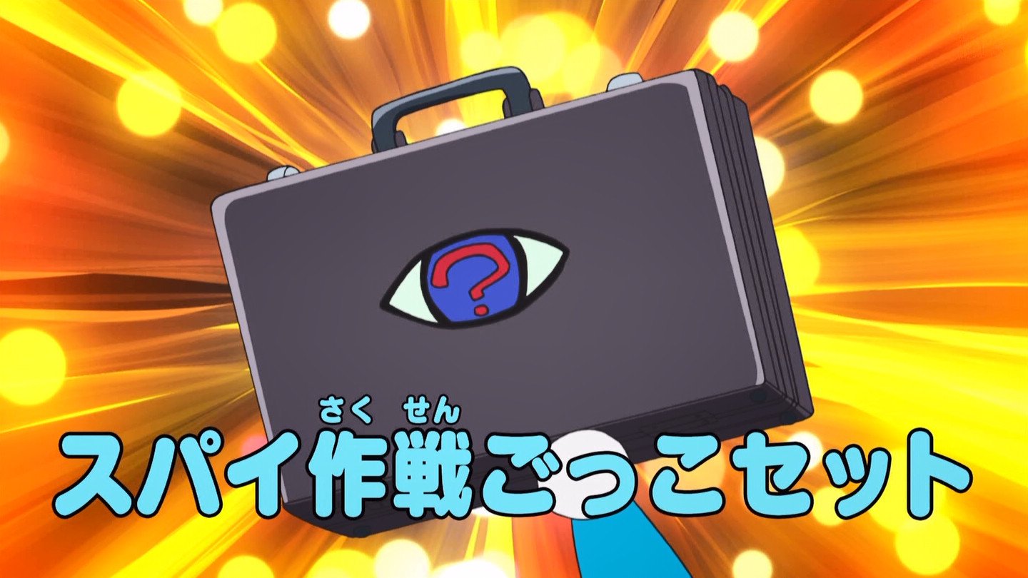 嘲笑のひよこ すすき スパイ作戦ごっこセット Doraemon ドラえもん ひみつ道具 T Co 9duo8ffvcg Twitter
