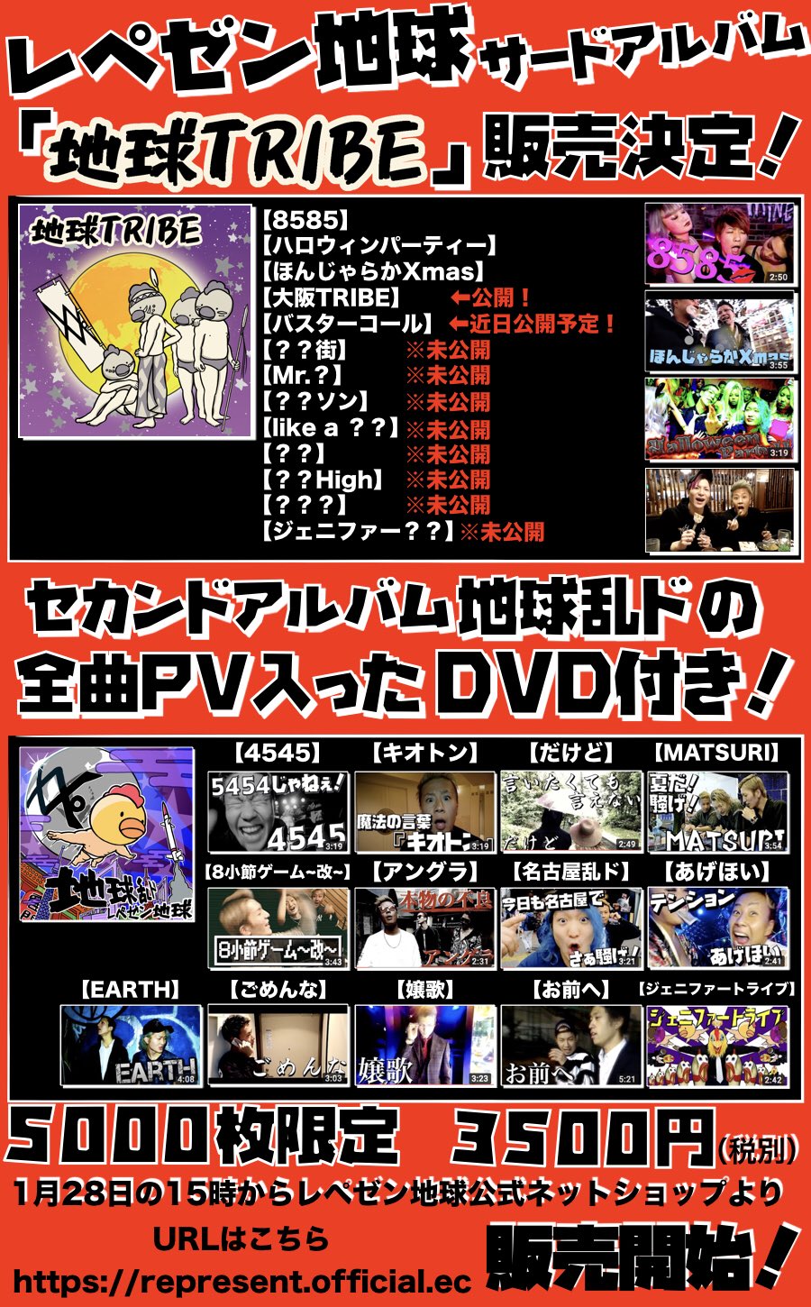 Repezen Foxx】-official- on X: 