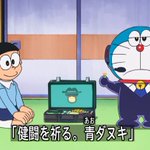 435話まとめ ドラえもん 新 シンデレラ スーパーマン マイティマン アニメレーダー 435話まとめ ドラえもん 新 シンデレラ スーパーマン マイティマン アニメレーダー