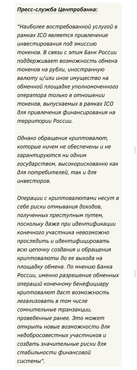 (второй скриншот)