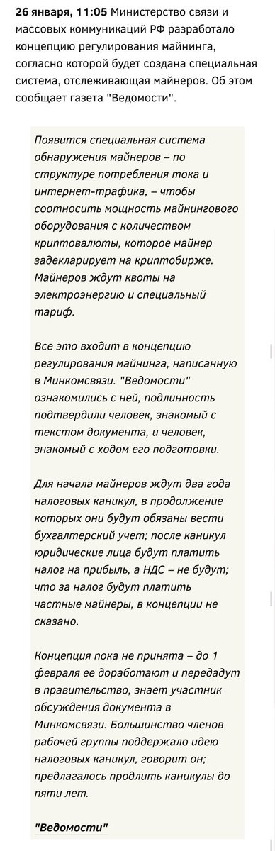 (третий скриншот)