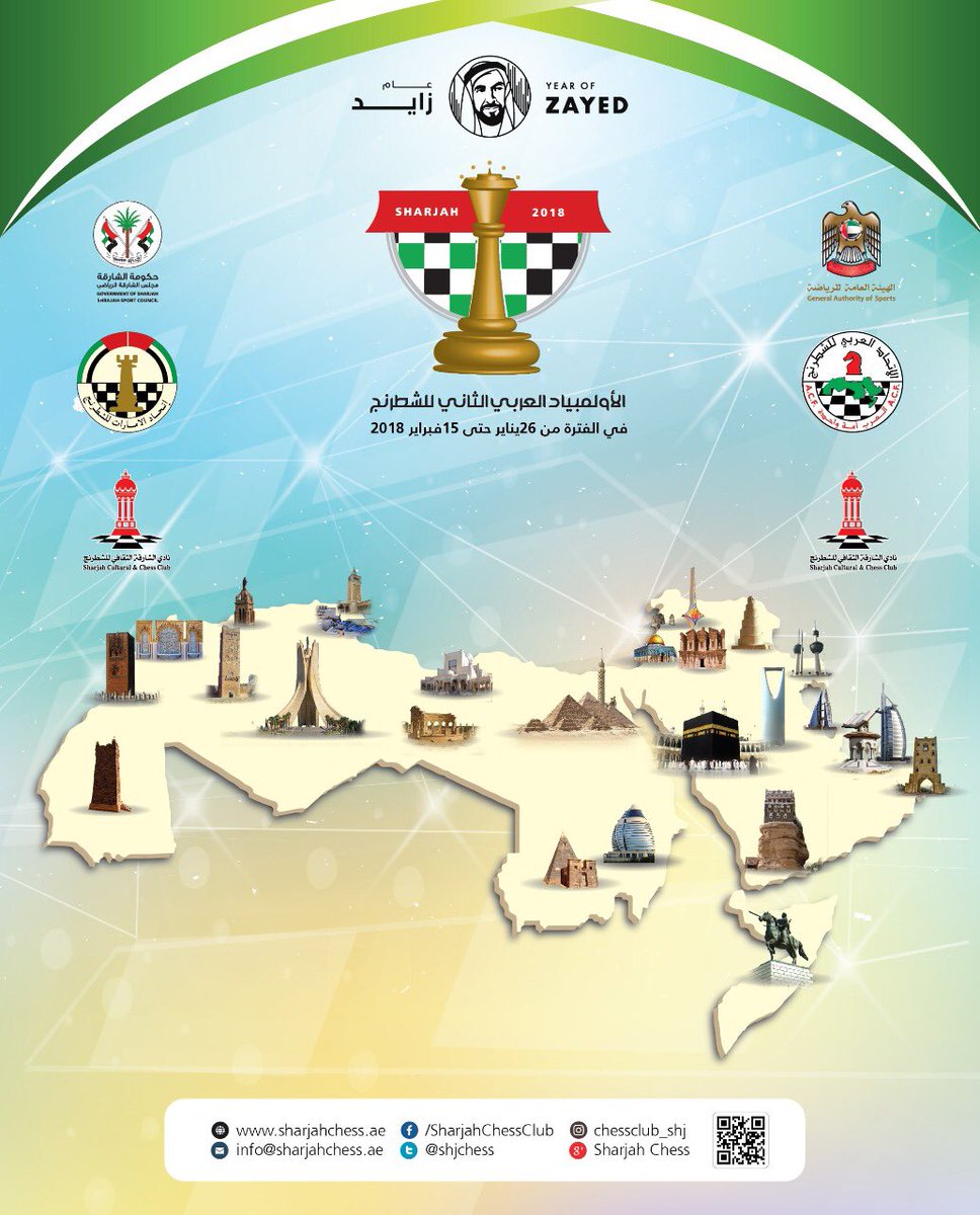 almodiahki's tweet photo. لم يكتفي اتحاد الشطرنج الإماراتي برفض مشاركتنا في البطولة العربية التي ستبدأ غداً في مدينة الشارقة، انظر فقط الى "بوستر" البطولة لكي تعلم مدى سخافة هذا الفعل( دولة قطر بدون اي معلم).
من المؤسف ان نرى الرياضة وهي تستغل من بعض الجهلاء في أهداف غير الأهداف المنشودة. @UN @FIDE_chess https://t.co/s7hSDaUnMz