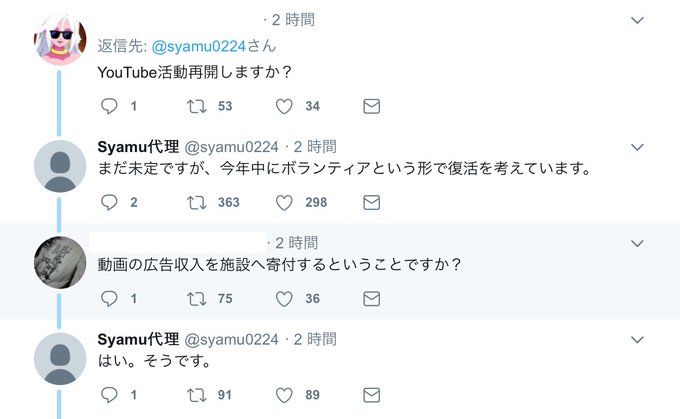 Popular Tweets Of 頻尿 1 Whotwi Graphical Twitter Analysis Popular Tweets Of 頻尿 1 Whotwi Graphical Twitter Analysis