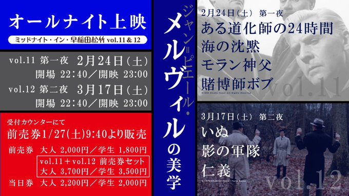 ヴィル監のtwitterイラスト検索結果 古い順