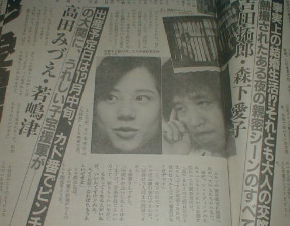 Kei 12月結婚 離婚は 年か